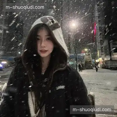 八荒破灭焱